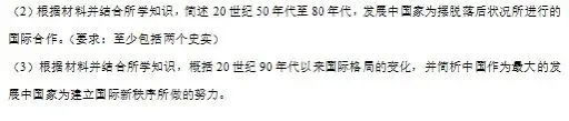 广东省广州市历史中考试题及答案2024.6-第10张图片-四季读书网 广东省广州市历史中考试题及答案2024.6-第10张图片-四季读书网