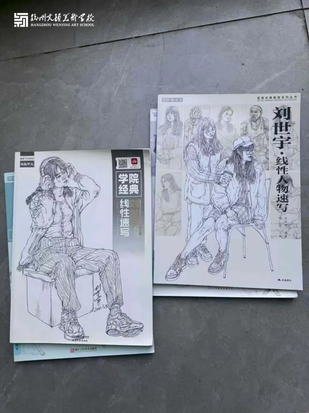 国庆入学,美术中考|美院附中-第11张图片-四季读书网 国庆入学,美术中考|美院附中-第11张图片-四季读书网