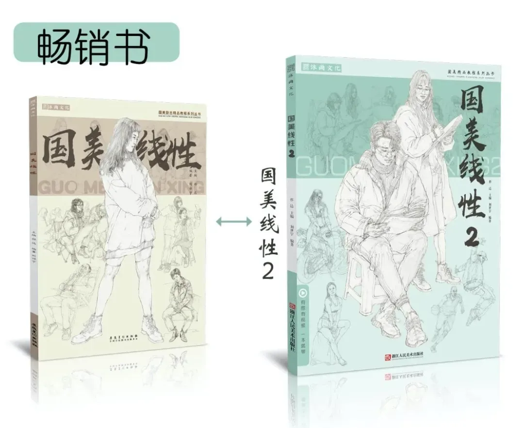 国庆入学,美术中考|美院附中-第12张图片-四季读书网 国庆入学,美术中考|美院附中-第12张图片-四季读书网