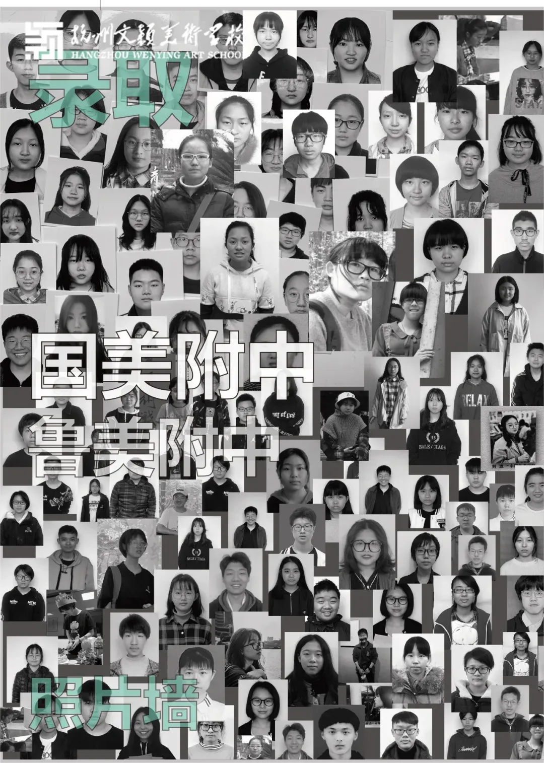 国庆入学,美术中考|美院附中-第14张图片-四季读书网 国庆入学,美术中考|美院附中-第14张图片-四季读书网