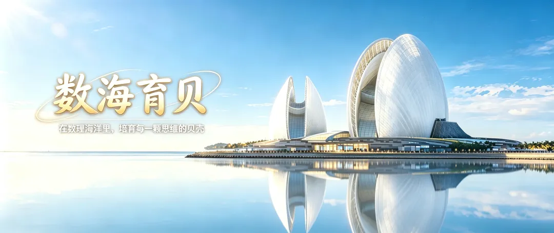 高考微专题:第3讲 利用曲线系巧解定值问题-第16张图片-四季读书网