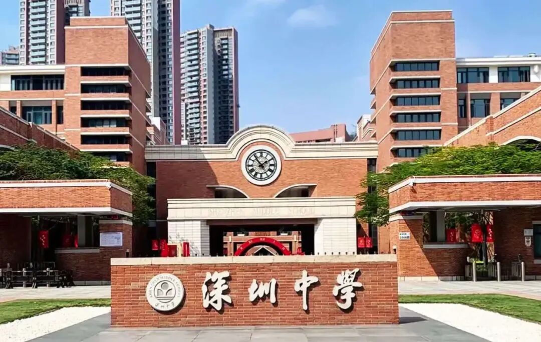 2026罗湖中考解读:初中梯队格局出炉,头部各校实力解析-第3张图片-四季读书网 2026罗湖中考解读:初中梯队格局出炉,头部各校实力解析-第3张图片-四季读书网