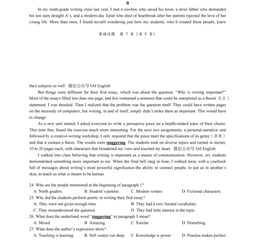 南京高三开学考B篇(联动教材和高考真题)--语言转述能力培养-第3张图片-四季读书网 南京高三开学考B篇(联动教材和高考真题)--语言转述能力培养-第3张图片-四季读书网
