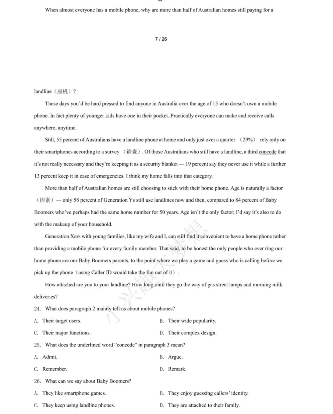 南京高三开学考B篇(联动教材和高考真题)--语言转述能力培养-第10张图片-四季读书网 南京高三开学考B篇(联动教材和高考真题)--语言转述能力培养-第10张图片-四季读书网