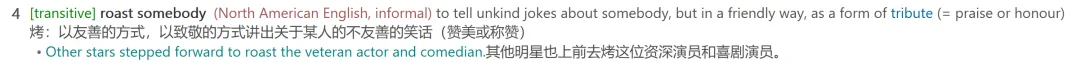 南京高三开学考B篇(联动教材和高考真题)--语言转述能力培养-第13张图片-四季读书网 南京高三开学考B篇(联动教材和高考真题)--语言转述能力培养-第13张图片-四季读书网