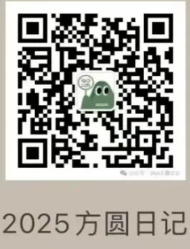初二年级学生会纳新 |「追光星系」集结,13 颗星球等你点亮-第46张图片-四季读书网 初二年级学生会纳新 |「追光星系」集结,13 颗星球等你点亮-第46张图片-四季读书网