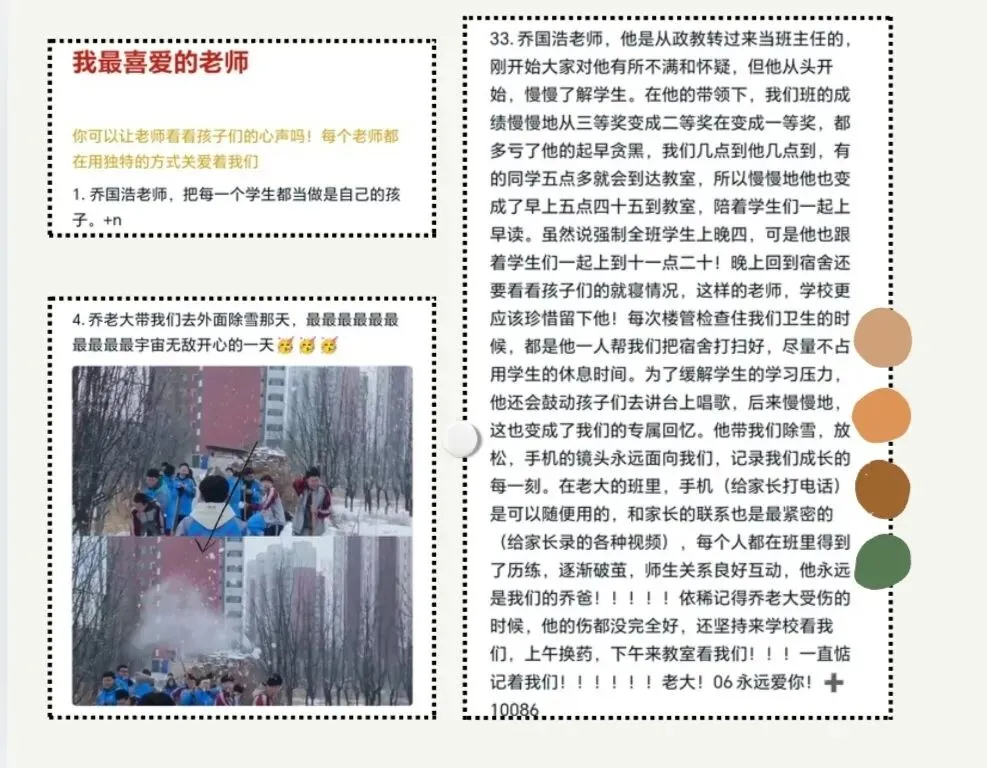 第1篇/我和儿子走过的高考季-第1张图片-四季读书网