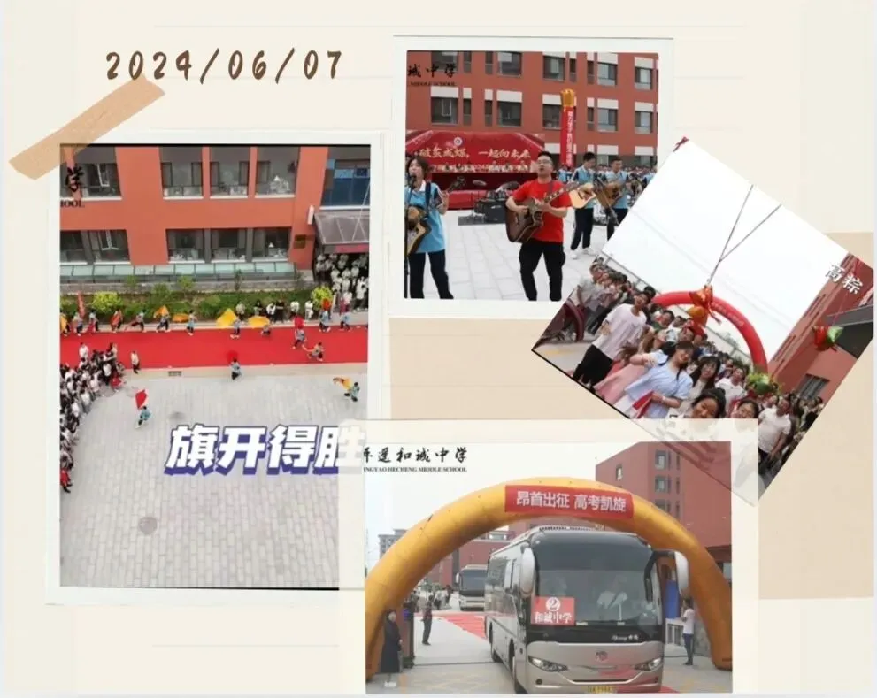 第1篇/我和儿子走过的高考季-第2张图片-四季读书网