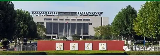 济宁学院2027年成人高考继续教育心理学行政管理招生简章(新一批次学历报名进行时)-第1张图片-四季读书网 济宁学院2027年成人高考继续教育心理学行政管理招生简章(新一批次学历报名进行时)-第1张图片-四季读书网