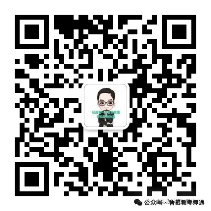 济宁学院2027年成人高考继续教育心理学行政管理招生简章(新一批次学历报名进行时)-第18张图片-四季读书网 济宁学院2027年成人高考继续教育心理学行政管理招生简章(新一批次学历报名进行时)-第18张图片-四季读书网