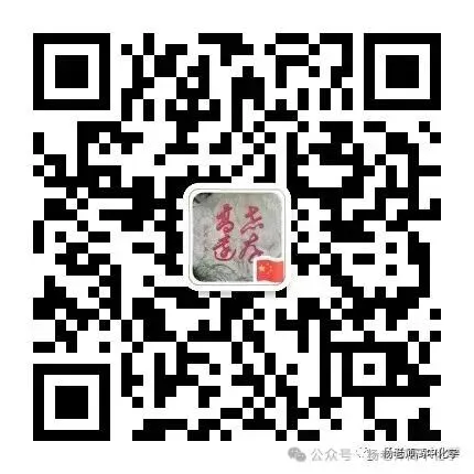 近三年高考考过的有机物命名-第2张图片-四季读书网 近三年高考考过的有机物命名-第2张图片-四季读书网