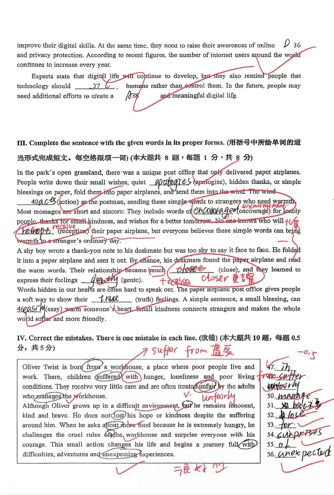 2027上海中考新题型&上实初三英语卷-第2张图片-四季读书网 2027上海中考新题型&上实初三英语卷-第2张图片-四季读书网