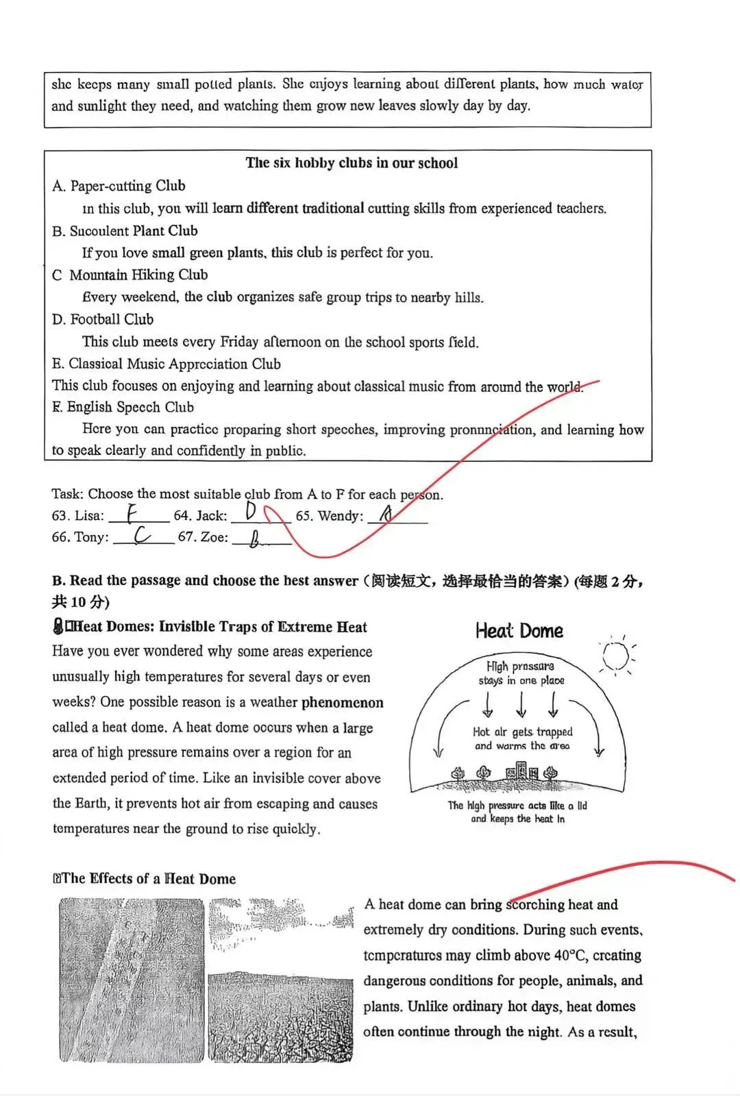 2027上海中考新题型&上实初三英语卷-第3张图片-四季读书网 2027上海中考新题型&上实初三英语卷-第3张图片-四季读书网