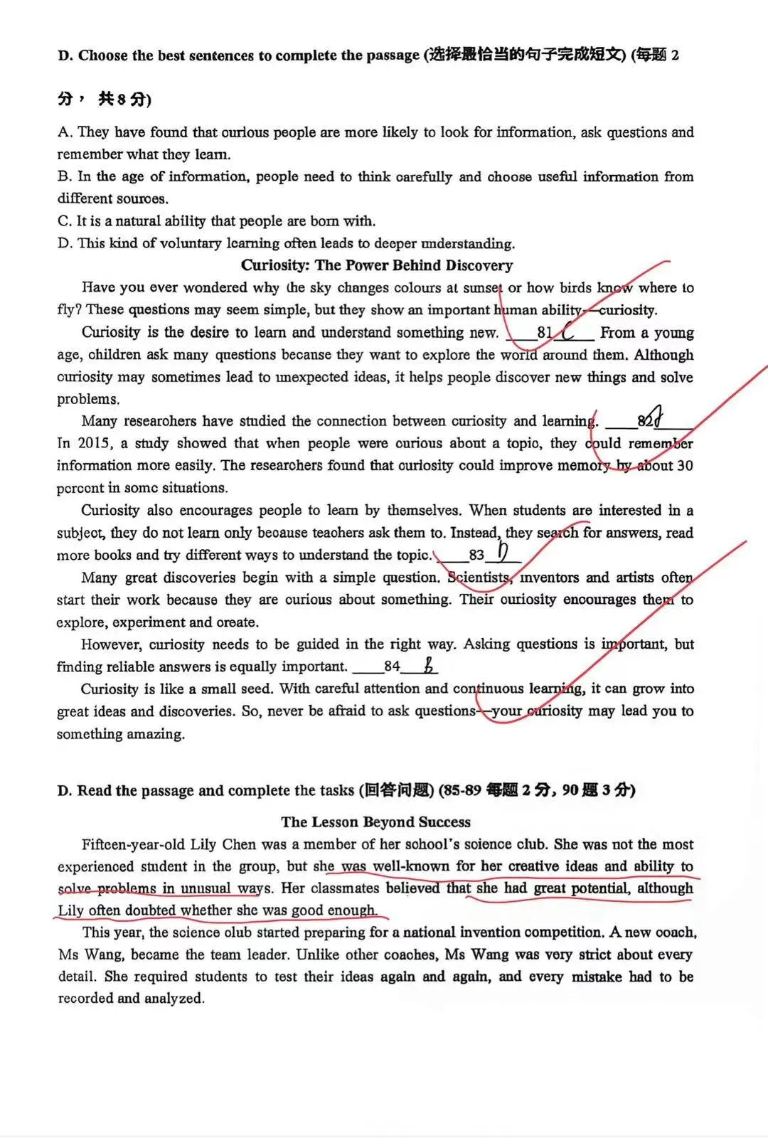 2027上海中考新题型&上实初三英语卷-第6张图片-四季读书网 2027上海中考新题型&上实初三英语卷-第6张图片-四季读书网
