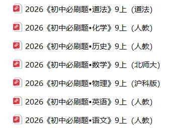 贵阳27届初三地生、信息会考出分!有C能报哪些好高中?一篇说清8种情况!-第6张图片-四季读书网