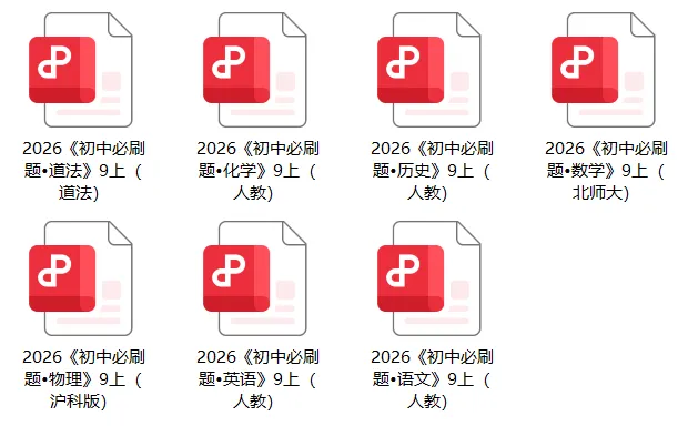 贵阳27届初三地生、信息会考出分!有C能报哪些好高中?一篇说清8种情况!-第7张图片-四季读书网