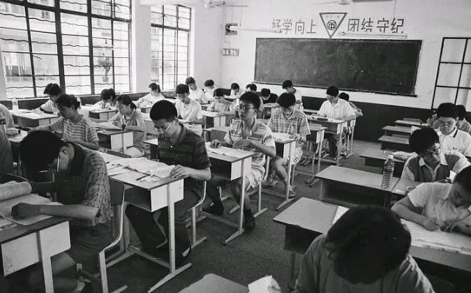 难填的1983年中考志愿-第1张图片-四季读书网