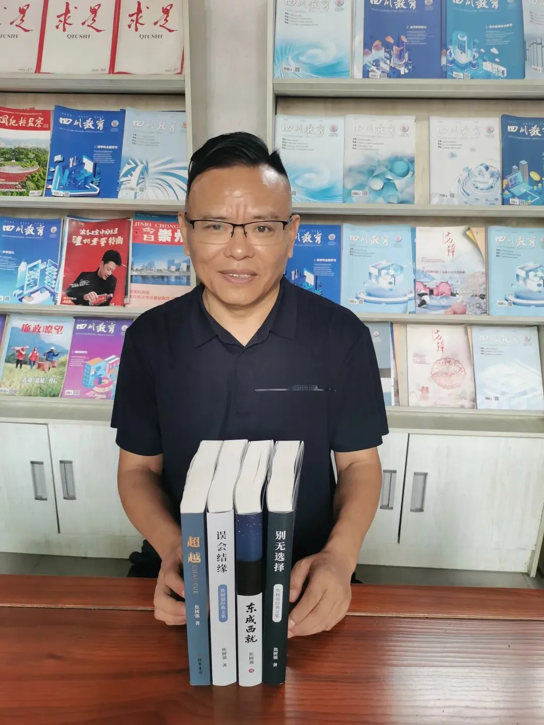 难填的1983年中考志愿-第2张图片-四季读书网