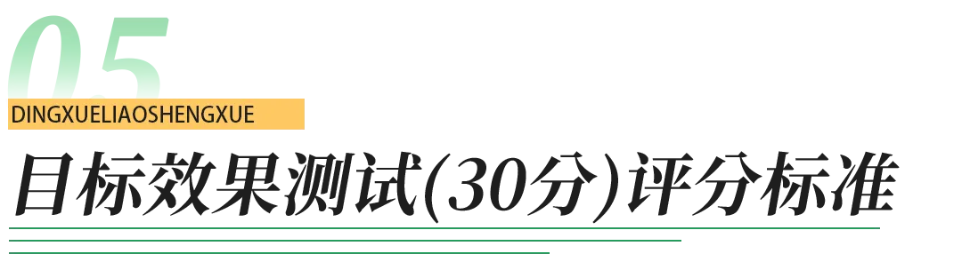 计入中考!一文读懂青岛体育中考-第16张图片-四季读书网