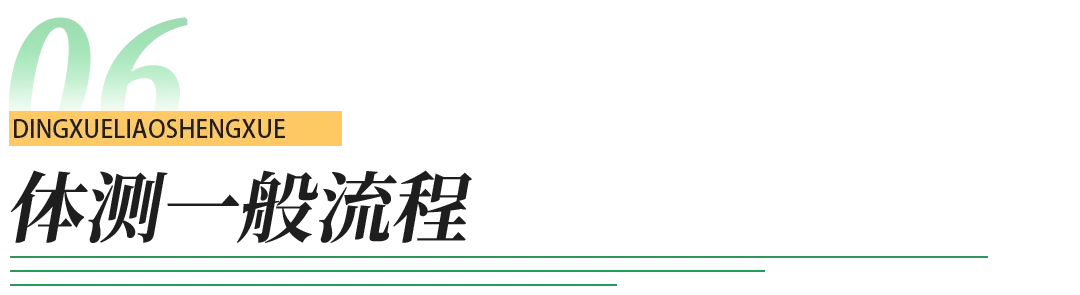 计入中考!一文读懂青岛体育中考-第40张图片-四季读书网