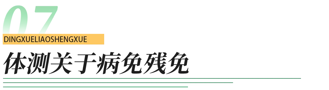 计入中考!一文读懂青岛体育中考-第42张图片-四季读书网