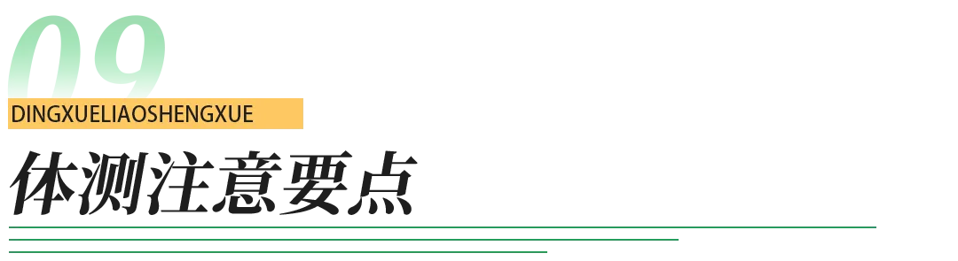 计入中考!一文读懂青岛体育中考-第44张图片-四季读书网