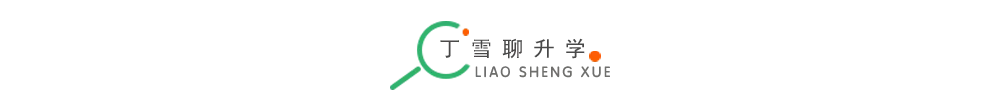 计入中考!一文读懂青岛体育中考-第58张图片-四季读书网