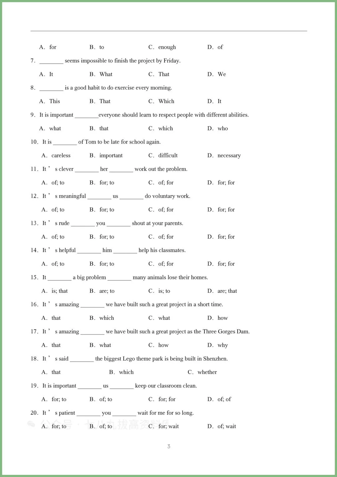 新初三英语|2026秋新版九年级上册英语(人教版)全册单词用法批注(讲解)、重点语法考点精讲精练、同步讲义、复习讲义、写作专项-第15张图片-四季读书网 新初三英语|2026秋新版九年级上册英语(人教版)全册单词用法批注(讲解)、重点语法考点精讲精练、同步讲义、复习讲义、写作专项-第15张图片-四季读书网