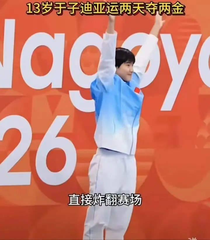 13岁初三女孩亚运连夺两金!两天破两项纪录,太震撼-第1张图片-四季读书网