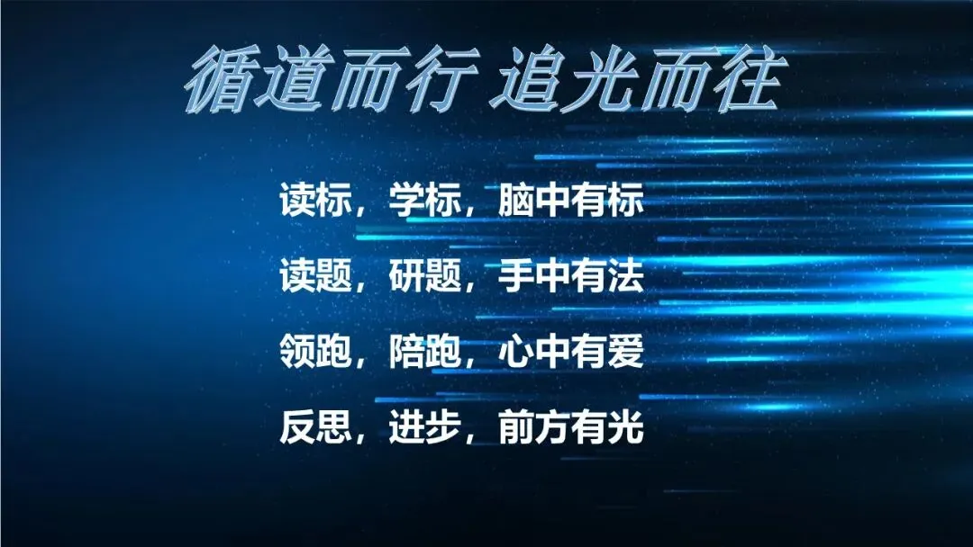 武汉 2027 中考大变!英语听说 30 分,哑巴英语要吃大亏|教学 + 应试全策略(建议收藏)-第33张图片-四季读书网 武汉 2027 中考大变!英语听说 30 分,哑巴英语要吃大亏|教学 + 应试全策略(建议收藏)-第33张图片-四季读书网