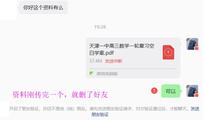 将军饮马,辅助圆,隐圆等中考最值基础讲义-第3张图片-四季读书网 将军饮马,辅助圆,隐圆等中考最值基础讲义-第3张图片-四季读书网