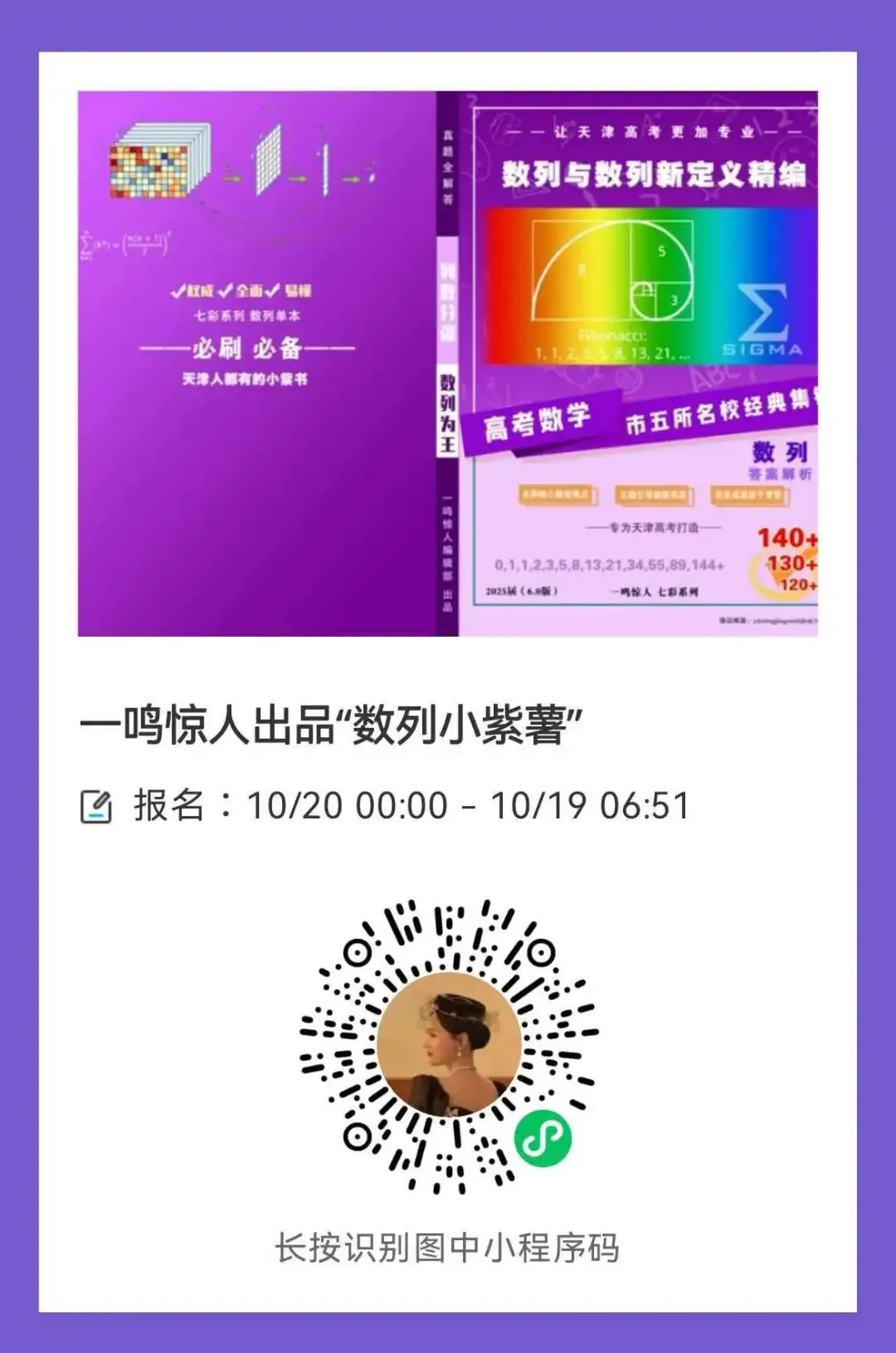 将军饮马,辅助圆,隐圆等中考最值基础讲义-第61张图片-四季读书网 将军饮马,辅助圆,隐圆等中考最值基础讲义-第61张图片-四季读书网