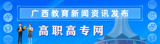 2027广西职教高考对口交通运输大类考试内容分为公共基础文化和专业基础两部分-第5张图片-四季读书网 2027广西职教高考对口交通运输大类考试内容分为公共基础文化和专业基础两部分-第5张图片-四季读书网
