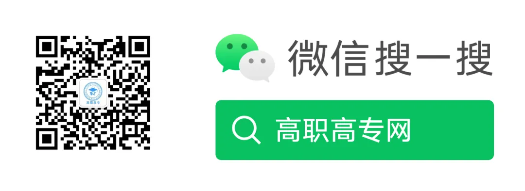 2027广西职教高考对口交通运输大类考试内容分为公共基础文化和专业基础两部分-第6张图片-四季读书网 2027广西职教高考对口交通运输大类考试内容分为公共基础文化和专业基础两部分-第6张图片-四季读书网