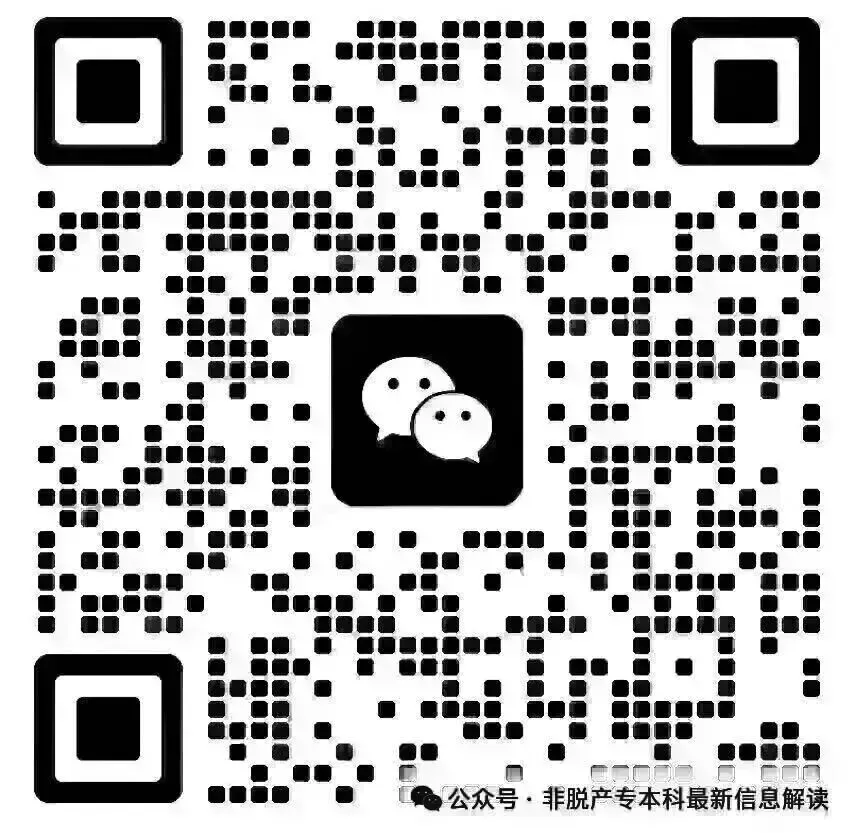 潍坊理工学院成人高考招生简章-第7张图片-四季读书网 潍坊理工学院成人高考招生简章-第7张图片-四季读书网