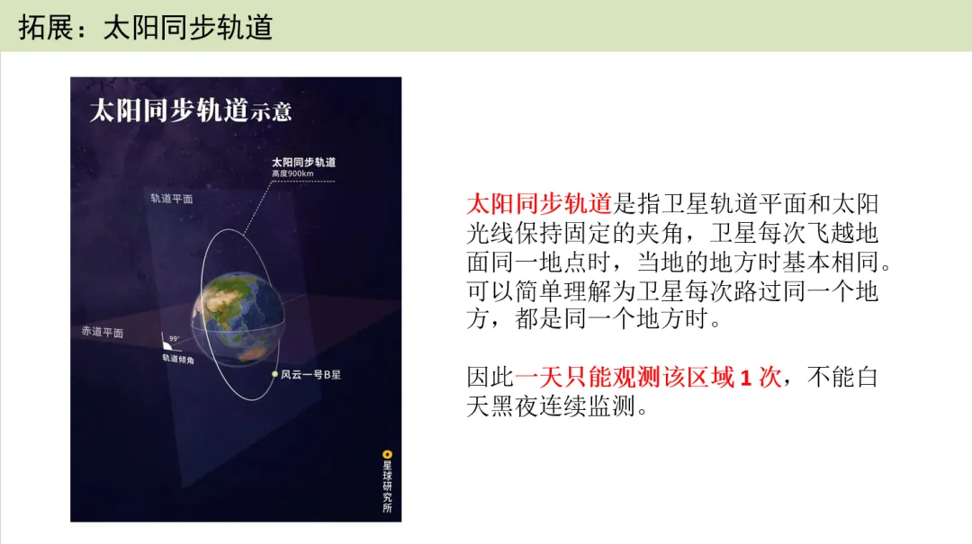 2026年甘肃高考地理选择题官方答案来了,这道题全网都在传错答案!-第4张图片-四季读书网 2026年甘肃高考地理选择题官方答案来了,这道题全网都在传错答案!-第4张图片-四季读书网