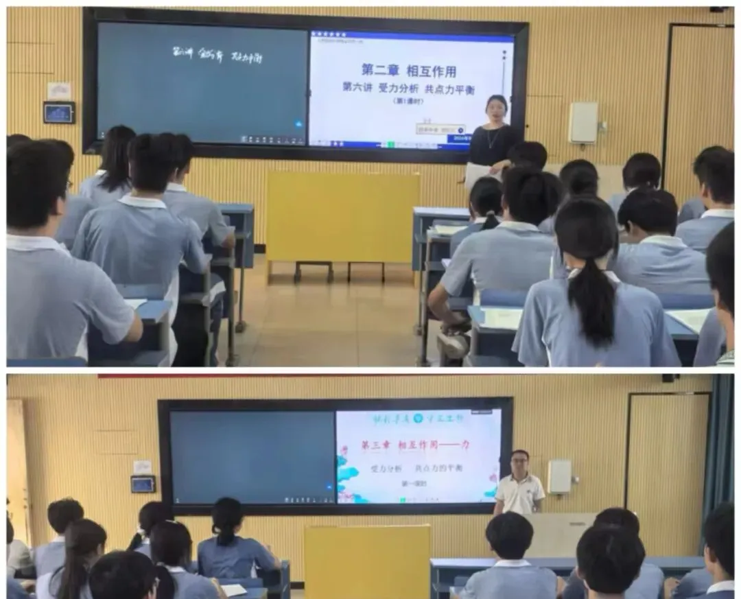 聚力片区教研 精准备战高考|赣州市第五片区物理教研活动在信丰中学顺利举行-第4张图片-四季读书网 聚力片区教研 精准备战高考|赣州市第五片区物理教研活动在信丰中学顺利举行-第4张图片-四季读书网