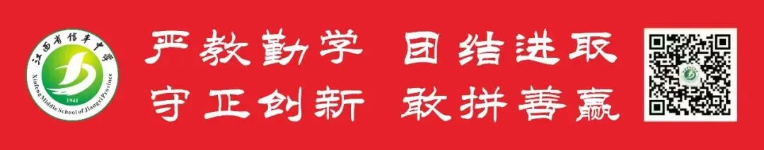 聚力片区教研 精准备战高考|赣州市第五片区物理教研活动在信丰中学顺利举行-第10张图片-四季读书网 聚力片区教研 精准备战高考|赣州市第五片区物理教研活动在信丰中学顺利举行-第10张图片-四季读书网