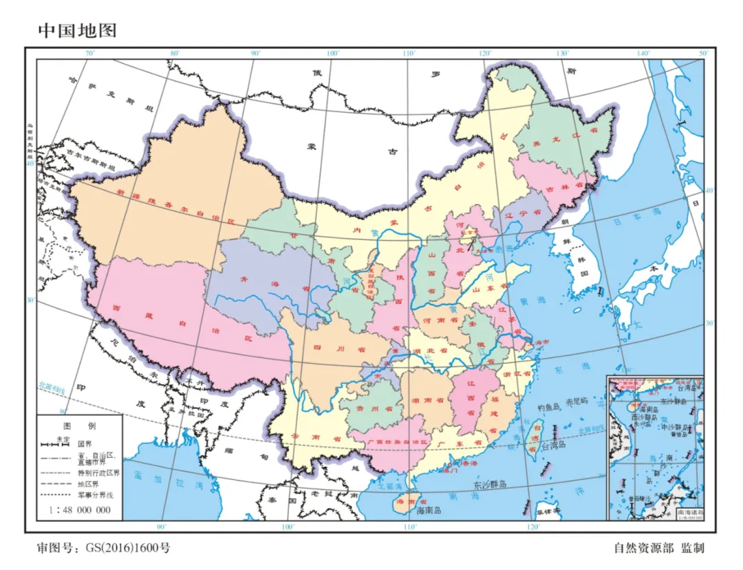 初二中国地理,这些图你要理解-第2张图片-四季读书网 初二中国地理,这些图你要理解-第2张图片-四季读书网