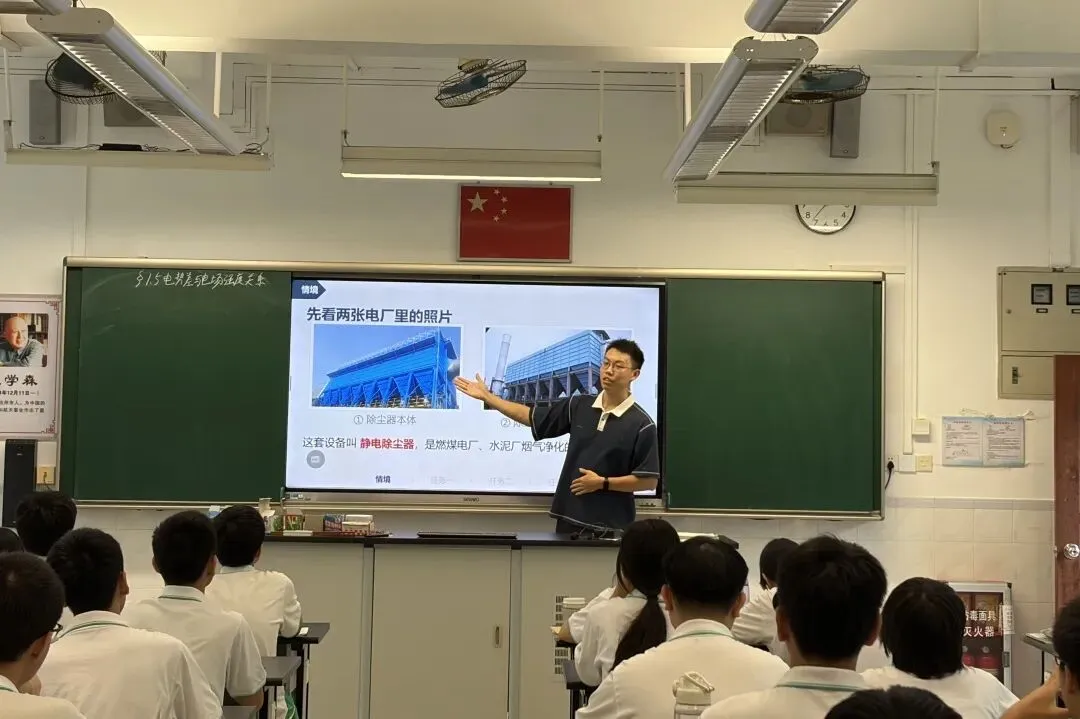 同课异构研教学,专家赋能备高考 | 2026年广东省中学物理骨干教师跟岗广州市马北河名教师工作室研修活动在南武中学举行-第11张图片-四季读书网 同课异构研教学,专家赋能备高考 | 2026年广东省中学物理骨干教师跟岗广州市马北河名教师工作室研修活动在南武中学举行-第11张图片-四季读书网