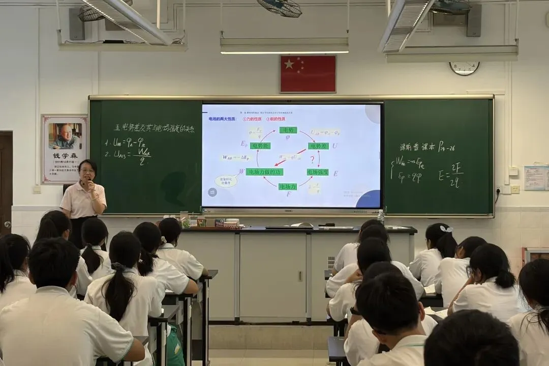 同课异构研教学,专家赋能备高考 | 2026年广东省中学物理骨干教师跟岗广州市马北河名教师工作室研修活动在南武中学举行-第12张图片-四季读书网 同课异构研教学,专家赋能备高考 | 2026年广东省中学物理骨干教师跟岗广州市马北河名教师工作室研修活动在南武中学举行-第12张图片-四季读书网