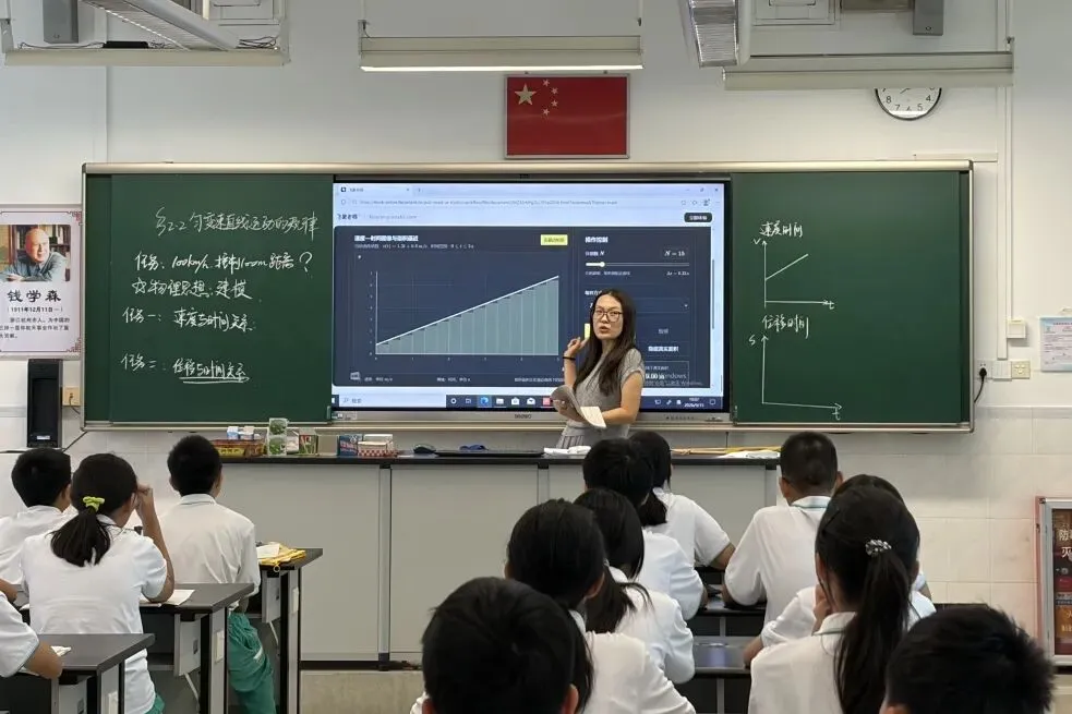 同课异构研教学,专家赋能备高考 | 2026年广东省中学物理骨干教师跟岗广州市马北河名教师工作室研修活动在南武中学举行-第16张图片-四季读书网 同课异构研教学,专家赋能备高考 | 2026年广东省中学物理骨干教师跟岗广州市马北河名教师工作室研修活动在南武中学举行-第16张图片-四季读书网