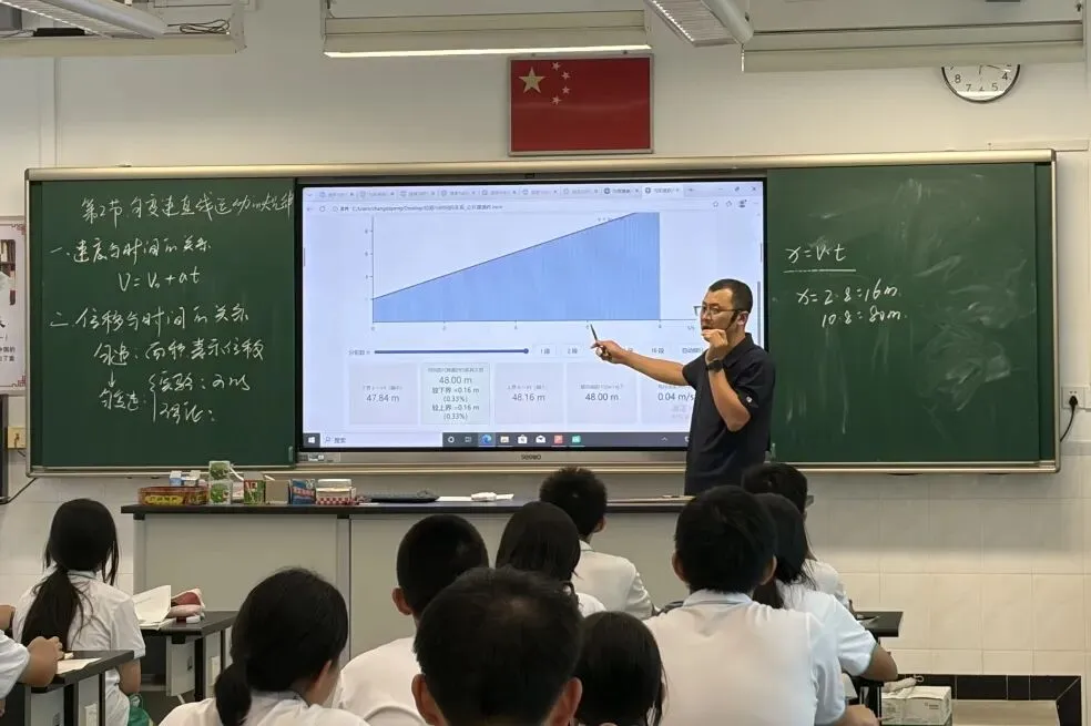 同课异构研教学,专家赋能备高考 | 2026年广东省中学物理骨干教师跟岗广州市马北河名教师工作室研修活动在南武中学举行-第17张图片-四季读书网 同课异构研教学,专家赋能备高考 | 2026年广东省中学物理骨干教师跟岗广州市马北河名教师工作室研修活动在南武中学举行-第17张图片-四季读书网