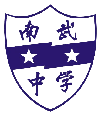 同课异构研教学,专家赋能备高考 | 2026年广东省中学物理骨干教师跟岗广州市马北河名教师工作室研修活动在南武中学举行-第31张图片-四季读书网 同课异构研教学,专家赋能备高考 | 2026年广东省中学物理骨干教师跟岗广州市马北河名教师工作室研修活动在南武中学举行-第31张图片-四季读书网