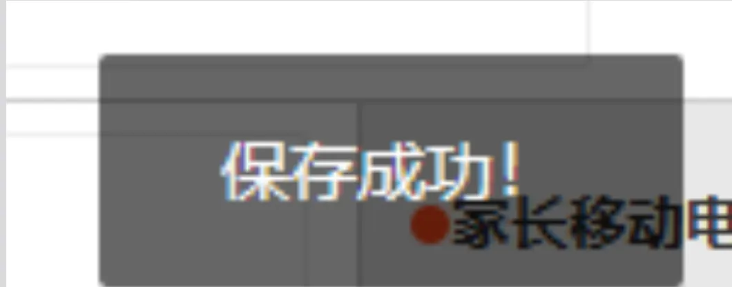 重庆 2027 高考报名正式开通,一文读懂填报、缴费全流程-第12张图片-四季读书网 重庆 2027 高考报名正式开通,一文读懂填报、缴费全流程-第12张图片-四季读书网