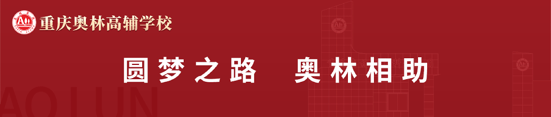 重庆 2027 高考报名正式开通,一文读懂填报、缴费全流程-第18张图片-四季读书网 重庆 2027 高考报名正式开通,一文读懂填报、缴费全流程-第18张图片-四季读书网