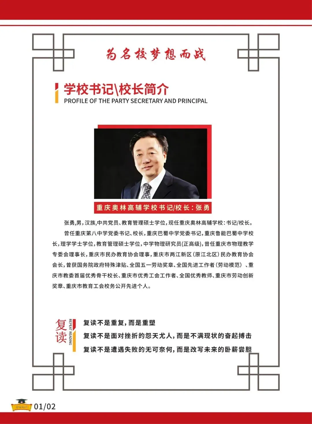 重庆 2027 高考报名正式开通,一文读懂填报、缴费全流程-第20张图片-四季读书网 重庆 2027 高考报名正式开通,一文读懂填报、缴费全流程-第20张图片-四季读书网