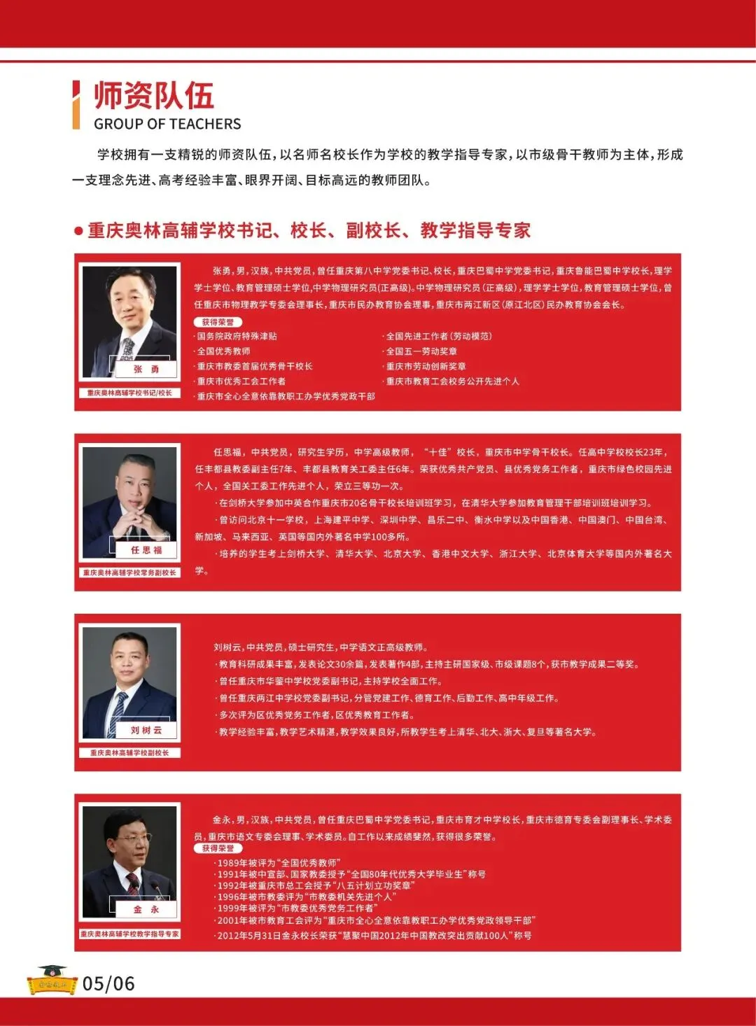 重庆 2027 高考报名正式开通,一文读懂填报、缴费全流程-第24张图片-四季读书网 重庆 2027 高考报名正式开通,一文读懂填报、缴费全流程-第24张图片-四季读书网