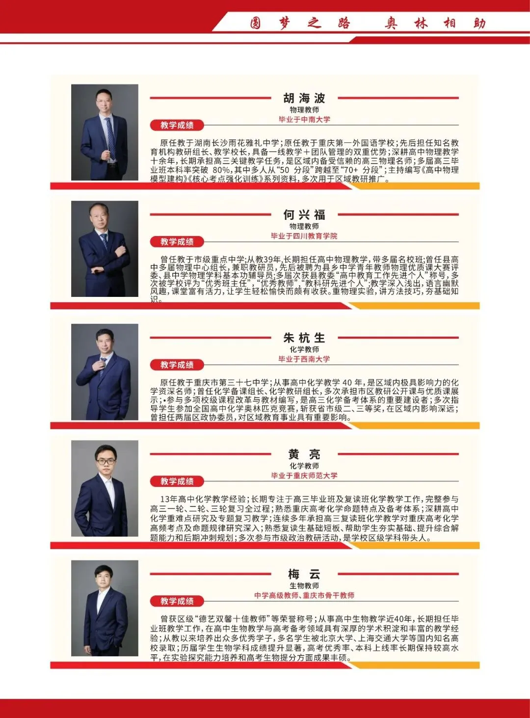 重庆 2027 高考报名正式开通,一文读懂填报、缴费全流程-第27张图片-四季读书网 重庆 2027 高考报名正式开通,一文读懂填报、缴费全流程-第27张图片-四季读书网