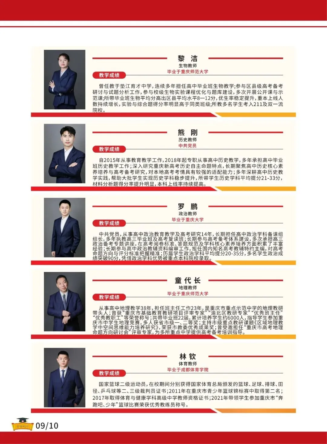 重庆 2027 高考报名正式开通,一文读懂填报、缴费全流程-第28张图片-四季读书网 重庆 2027 高考报名正式开通,一文读懂填报、缴费全流程-第28张图片-四季读书网